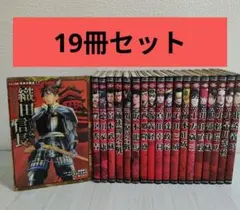 コミック版　日本の歴史19冊セット　ポプラ社