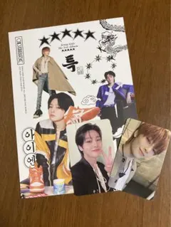 StrayKids　5star　アイエン　トレカ