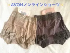 4wannkomama様 リクエスト 2点 まとめ商品