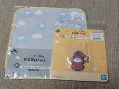 お文具といっしょ 一番くじ E賞 タオル F賞 ラバーチャーム お文具さん