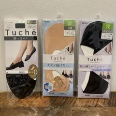 【新品】グンゼ　GUNZE トゥシェ　Tuche フットカバー