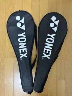 YONEX ラケットケース　2個セット　黒