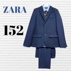 卒服　ZARA ザラ他　卒業入学式　フォーマルセット　150 【匿名配送】