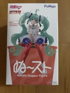 2026年最新】初音ミクぬーどるストッパーフィギュアの人気アイテム