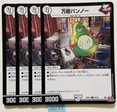 forestarrow様 リクエスト 3点 まとめ商品