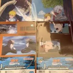 NARUTO 一番くじ　輪廻の嘆きと平和の懸橋　下位賞セット