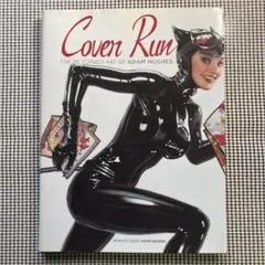 Cover Run Art of Adam Hughes 画集