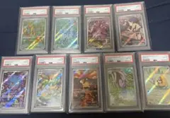 ポケモンカード PSA10 AR 9枚セット　まとめ売り