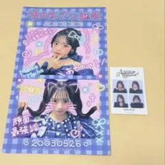 2026年最新】増田彩乃生誕祭の人気アイテム - メルカリ