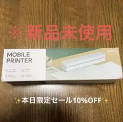 HPRT モバイルプリンター A4対応 インクレス印刷 ポータブル
