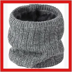 ネックウォーマー グレー 男女兼用 防寒 バイク 通勤 通学 工場 カジュアル