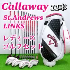2026年最新】St ANDREWS セット本数：11本 クラブセットの人気アイテム