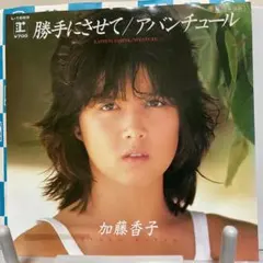 ショーン様 リクエスト 2点 まとめ商品