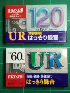 2026年最新】ur120 マクセルの人気アイテム - メルカリ