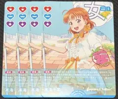 ラブライブカードゲーム 高海千歌 2枚 プロモ ラブカ - メルカリ