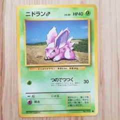 Item thumbnail for item c874bdc8-aa12-4d2e-a411-b0200d706390