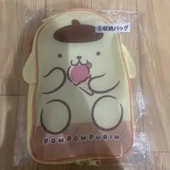 ポムポムプリン 収納バッグ