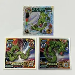 ポケモン烈伝 レックウザ 3枚セット