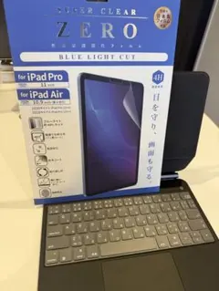 【美品・セット】iPad Ai/Pro11用 保護フィルム＆キーボードケースのサムネイル