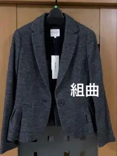 組曲★ウール100%★ジャケット★2
