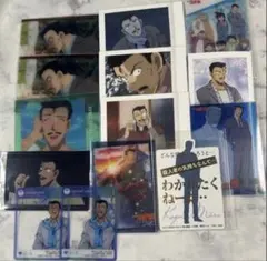 名探偵コナン 毛利小五郎 カード ステッカー まとめ