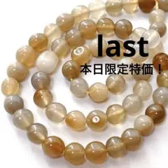 bn014/天然石◇オリジナルアゲート　タンブル　1連