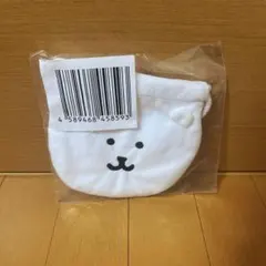 【新品未開封】くじ4等　おかお巾着　ナガノのくま