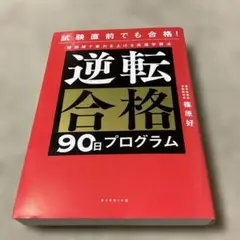 Item thumbnail for item d3190f3d-7d0b-4b67-96c1-00a929ecf072