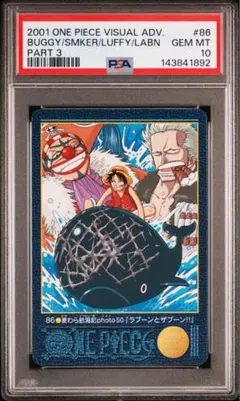 PSA10】 ルフィ バスケットボール カレッジ ワンピースカード US