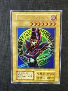 遊戯王　ブラックマジシャン　初期　EX ウルトラレアのサムネイル