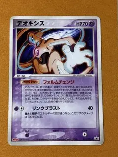 デオキシス ポケモンカード 011/PCG-P Meiji - メルカリ