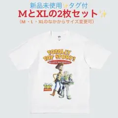 新品✨トイストーリー MとXL 2点セット半袖 Tシャツ UT ディズニー