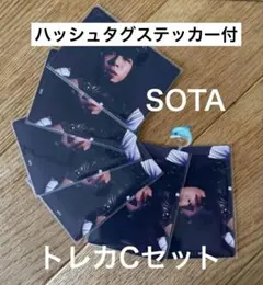 BEFIRST SOTA そうた 6点セット　最終値下げ BE:FIRST MomentBox2026 SOTA ソウタ - メルカリ