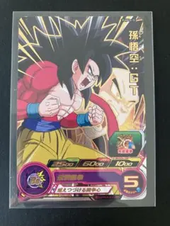 PUMS6 09 ラグス SDBH スーパードラゴンボールヒーローズ - メルカリ