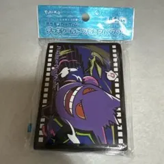 2026年最新】シールmaの人気アイテム - メルカリ