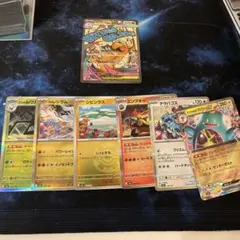 ポケモン　メガカイリューex MA おまけ6枚