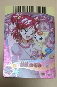 夢原のぞみまとめ売り 夢原のぞみまとめ売り