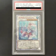 s*r様 PSA10 「無月」の頂 $スザーク$ デュエマ 金トレジャー - メルカリ