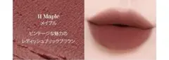 mude ミュード ソフトブラーティント 11 メイプルのサムネイル