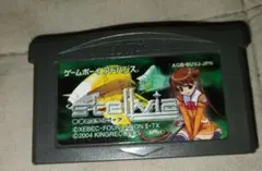 宇宙のステルヴィア ゲームボーイアドバンス