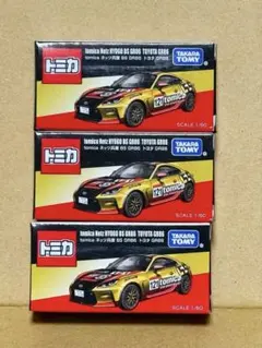 2026年最新】トミカネッツ兵庫の人気アイテム - メルカリ