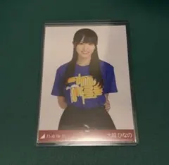 乃木坂46 大越ひなの 真夏の全国ツアー 北海道 ライブTシャツ 生写真 チュウ