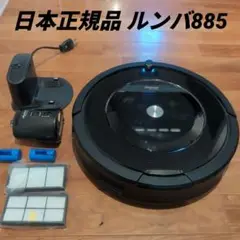 中古　ロボット掃除機 本体 ブラック　i3 ルンバ Yahoo!オークション - iRobot ルンバ i3 ロボット掃除機 アイ