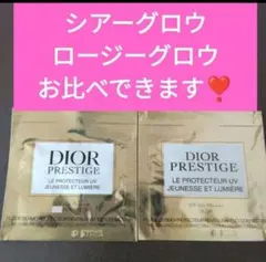 プレステージ ホワイト ル プロテクター ロージーグロウ シアーグロウ 下地