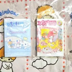 いちご新聞　ガチャ　ミニノート　シナモロール　マイメロディ