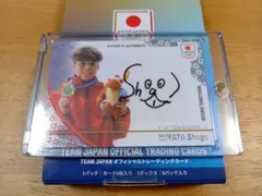 2026年最新】オートグラフカードの人気アイテム - メルカリ