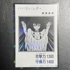 【B1016】ハーピィ・レディ　マンガスタイル　モノクロ　シク　1枚