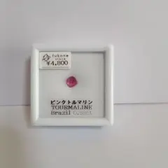 シュガーローフカットのピンクトルマリン0.53ct