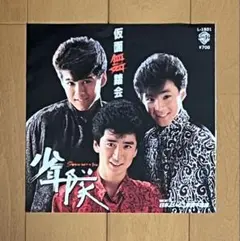 ダウンタウン ごっつええ感じ・コント傑作集2 VHS 松本人志 浜田雅功