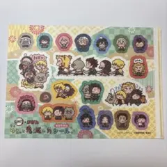 りぼん 鬼滅の刃 カナヘイ ゆるっと鬼滅の刃シール 無限列車編